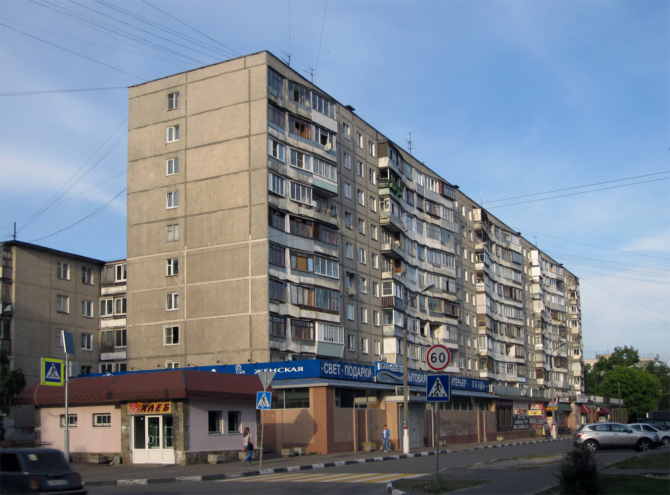 Жуковский, Молодёжная улица, 22