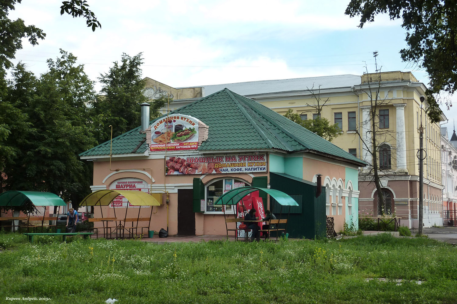 Орёл, Улица Гагарина, 1А