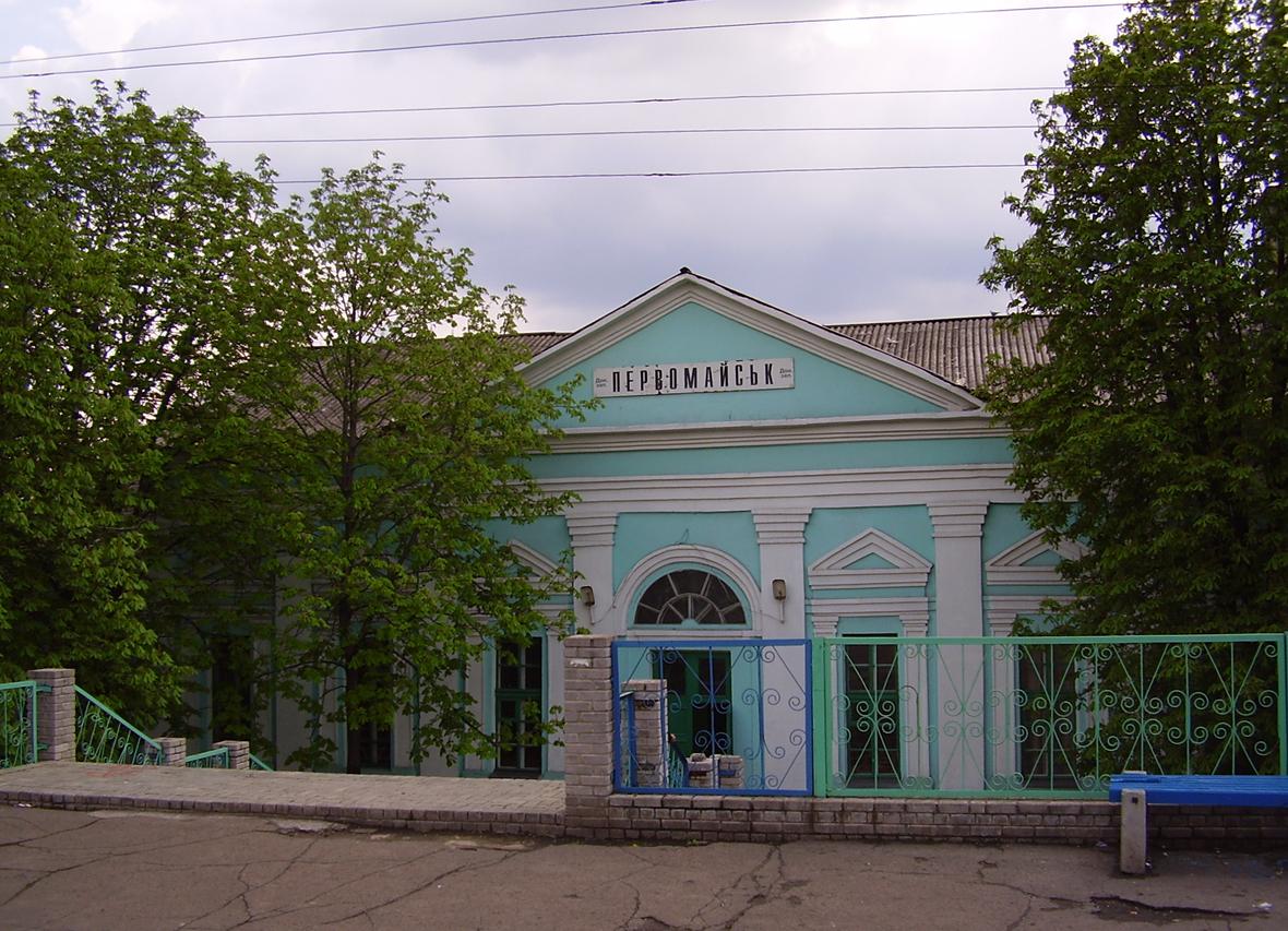Первомайск, Улица Аниченко, 5А