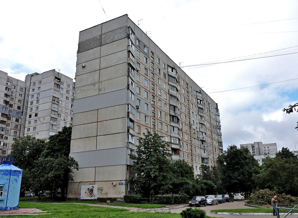 Харьков, Валентиновская улица, 28