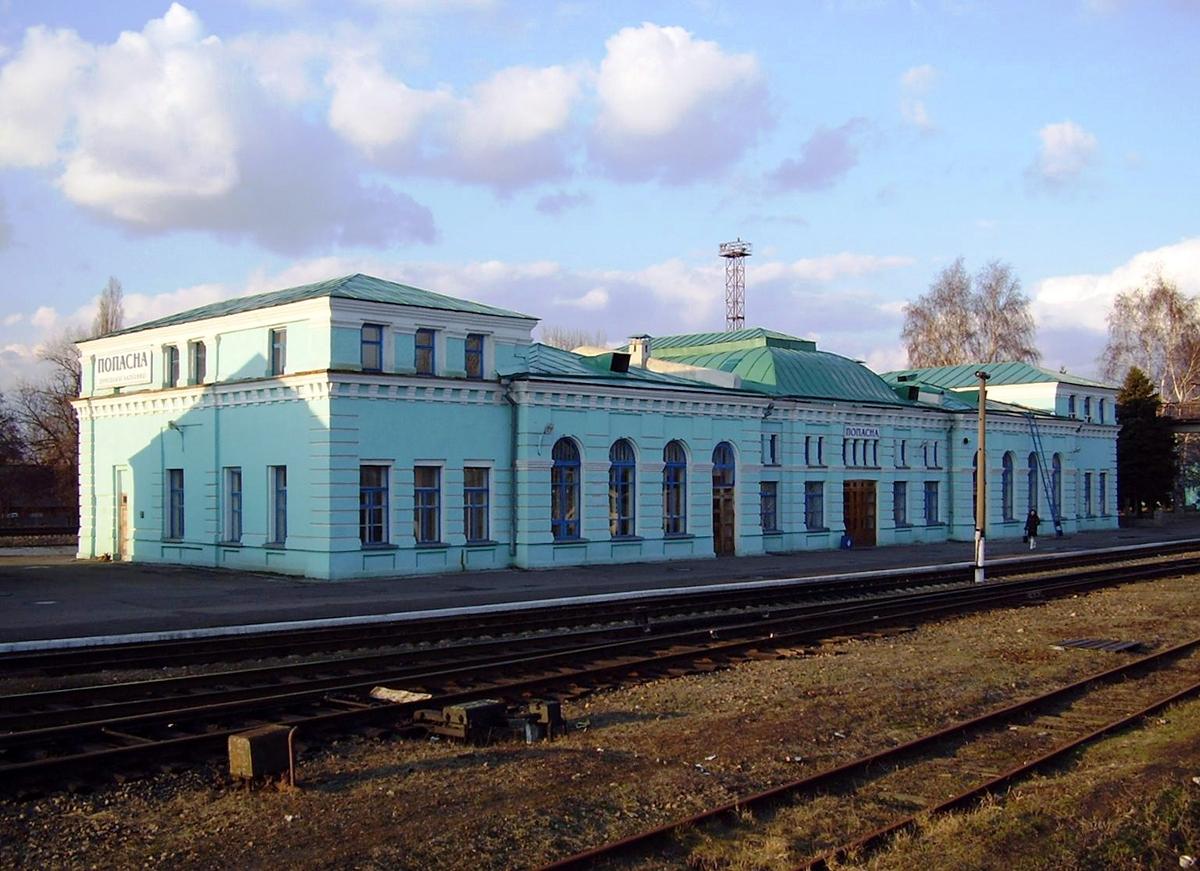Попасная, Привокзальная улица, 1
