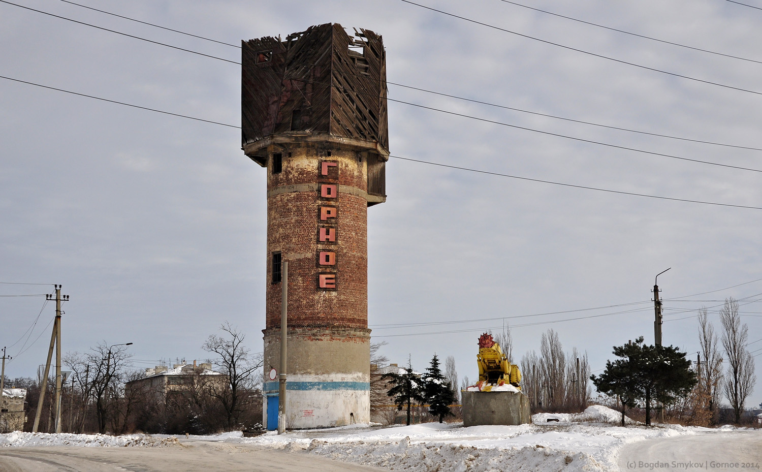 Харцызск, Горное, Школьная улица, ?