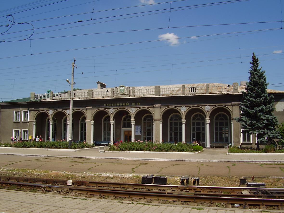 Славянск, Привокзальная улица, 1