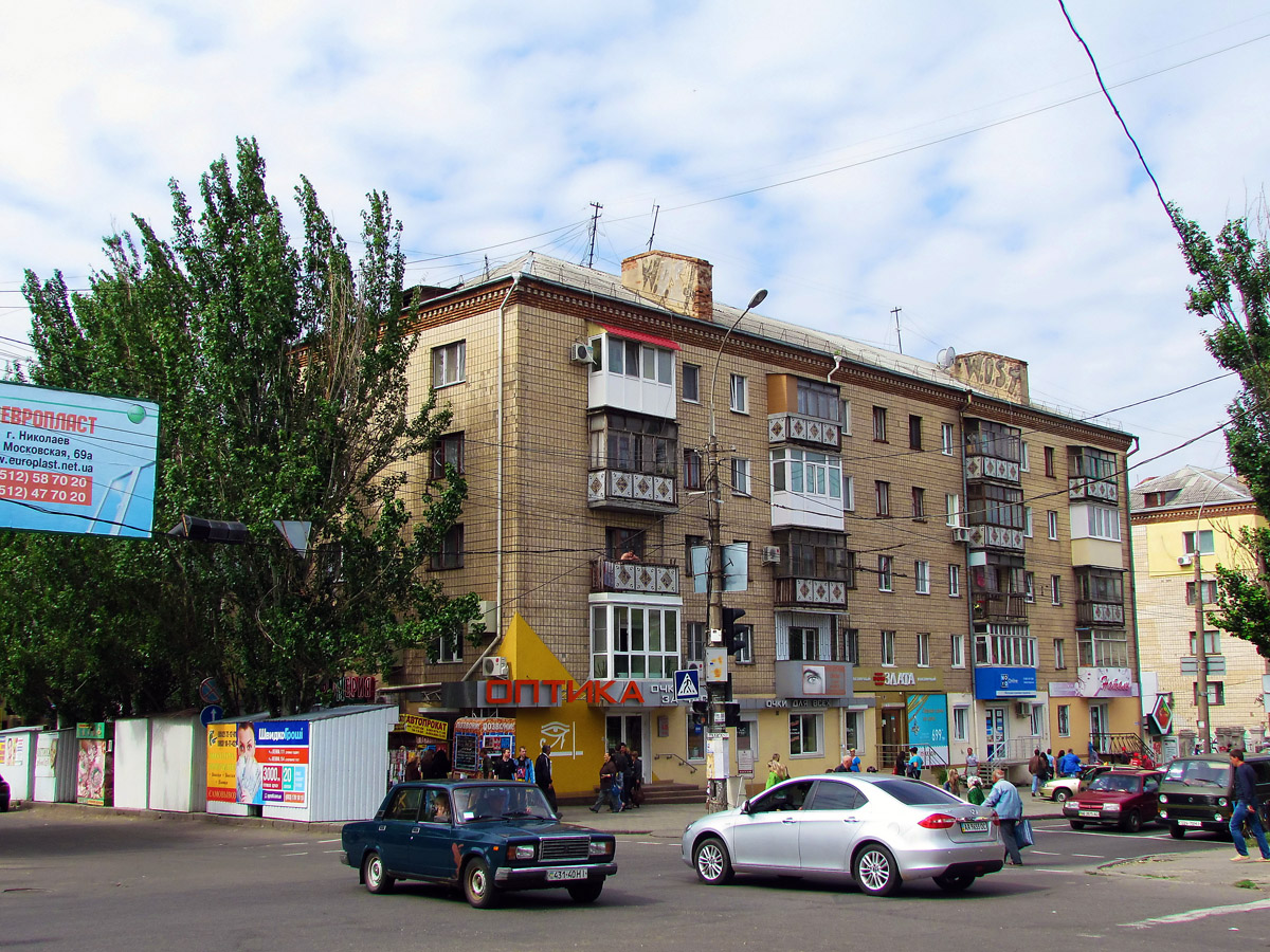 Николаев, Центральный проспект, 29