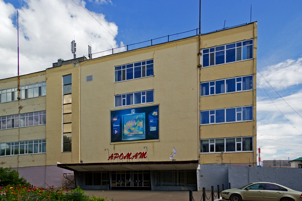 Казань, Улица Фаткуллина, 7