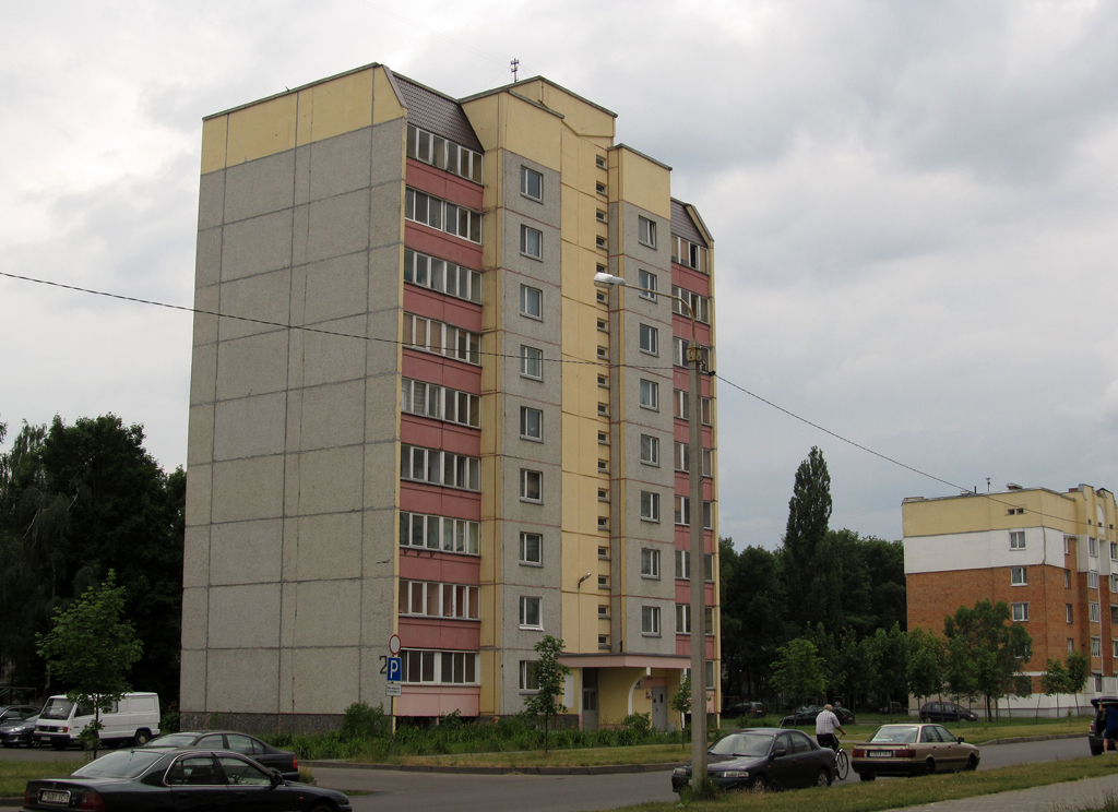 Пинск, Улица Костюшко, 2