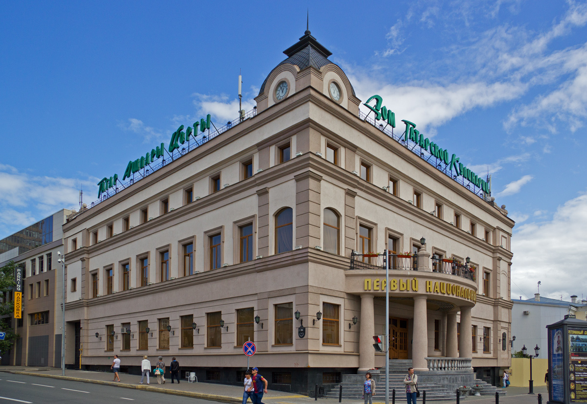 Казань, Улица Баумана, 31 / Астрономическая улица, 12