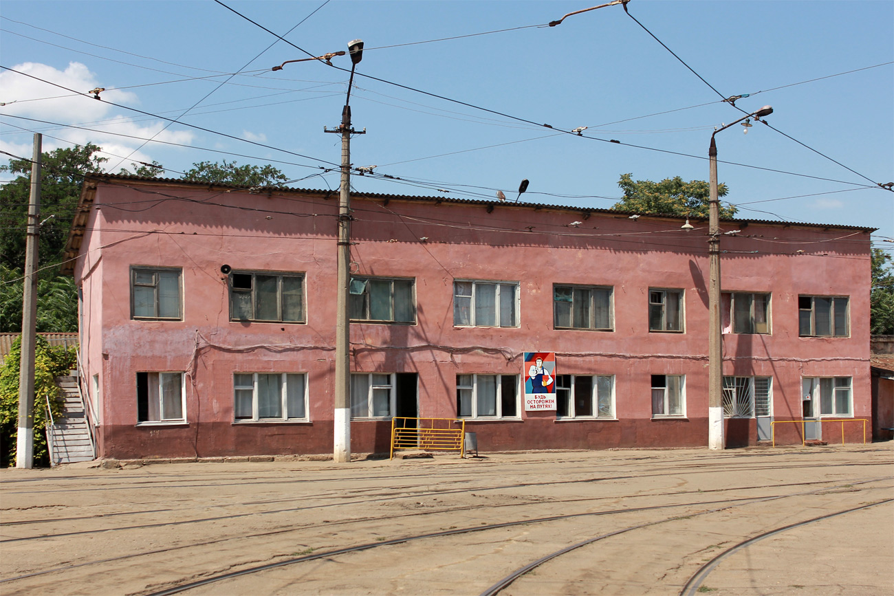 Одесса, Водопровідна вулиця, 1