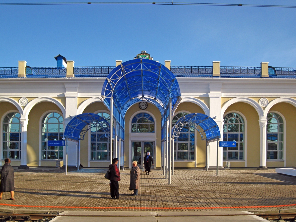 Славянск, Привокзальная улица, 1