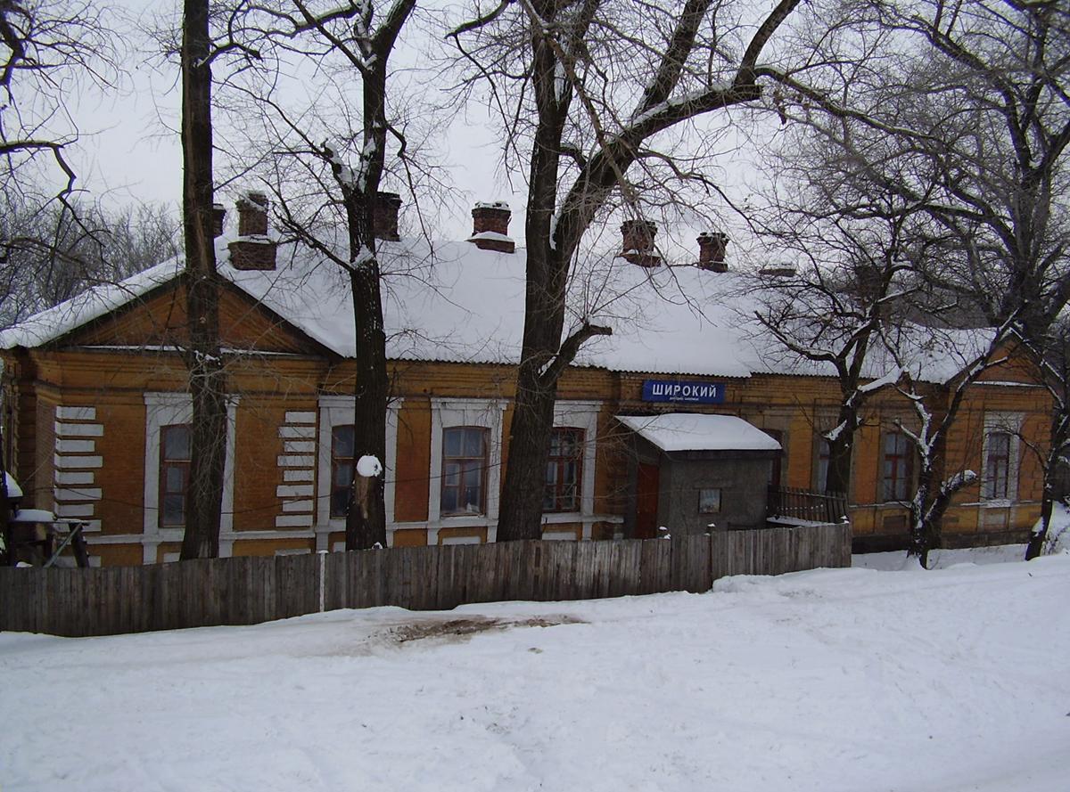 Донецьк, с. Широкое, ?