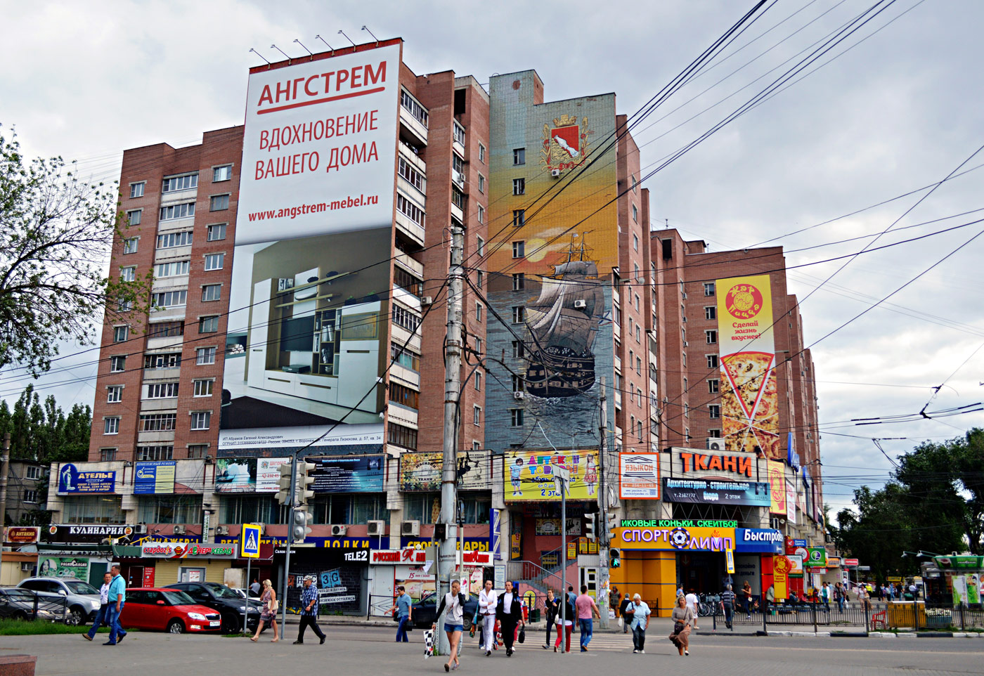 Воронеж, Московский проспект, 82