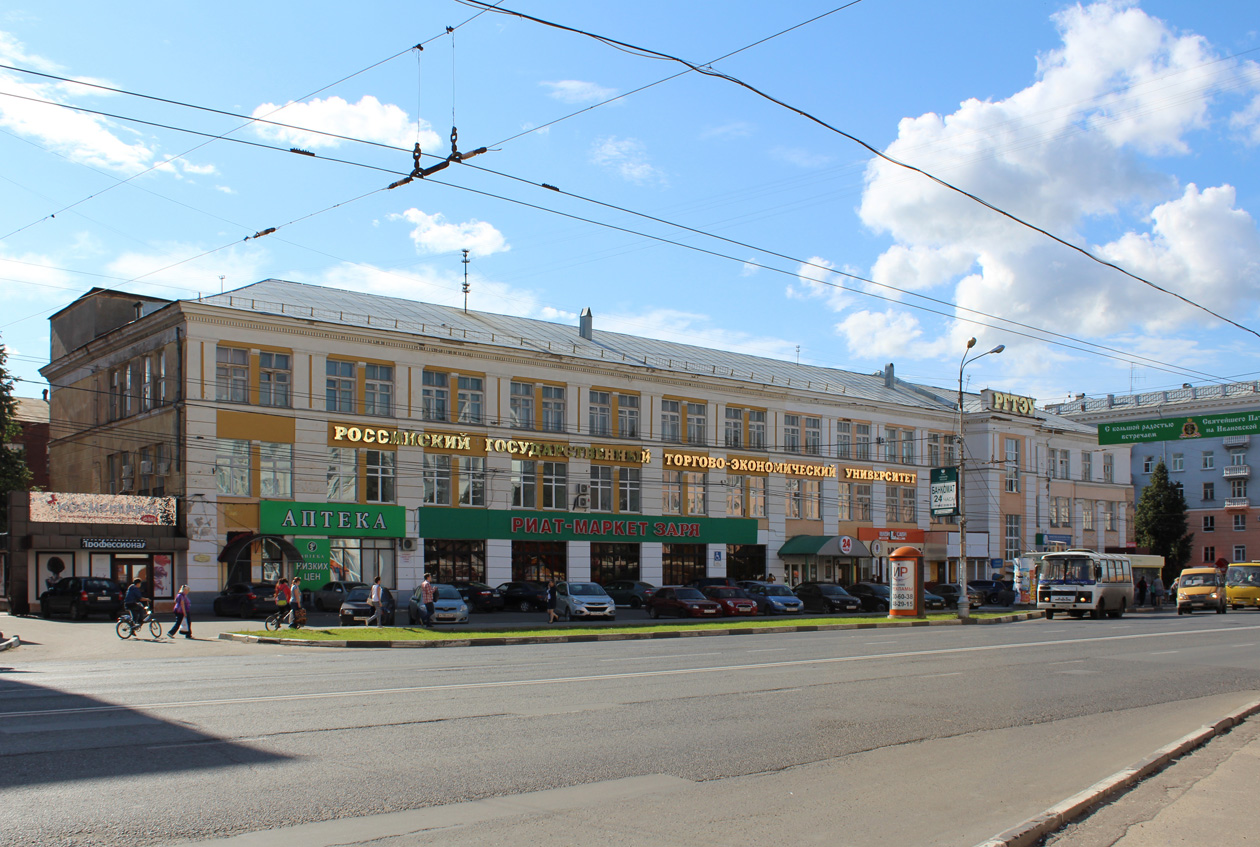 Иваново, Проспект Ленина, 43