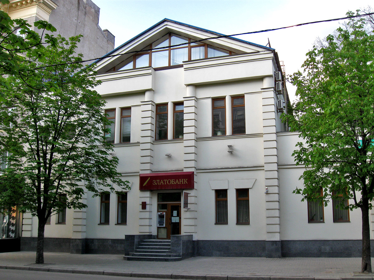 Харьков, Улица Ярослава Мудрого, 13