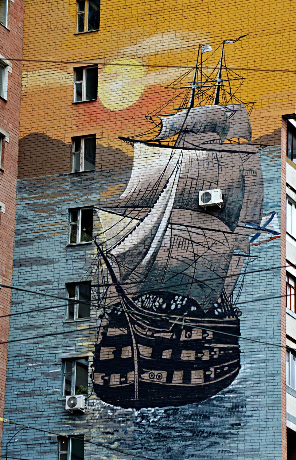 Woroneż, Московский проспект, 82. Монументальное искусство (мозаики, росписи). Monumental art (mosaics, murals) Voronezh Region