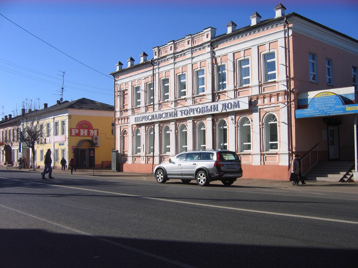 Переславль-Залесский, Ростовская улица, 17; Ростовская улица, 19