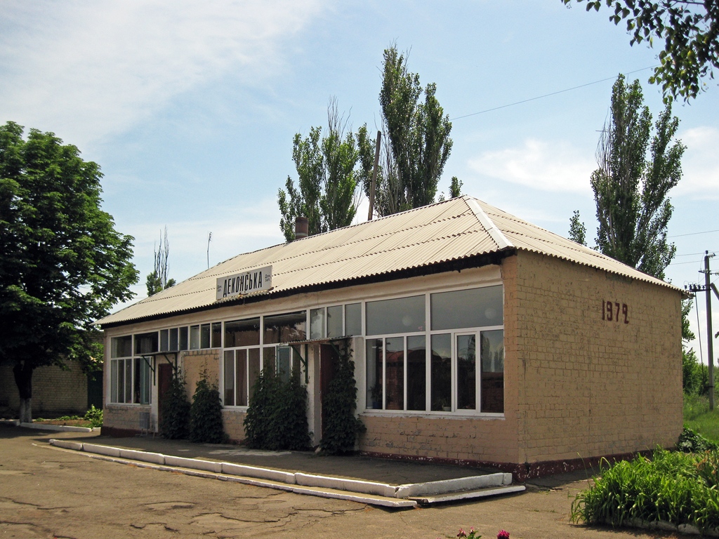 Соледар, Вокзальная улица, ?