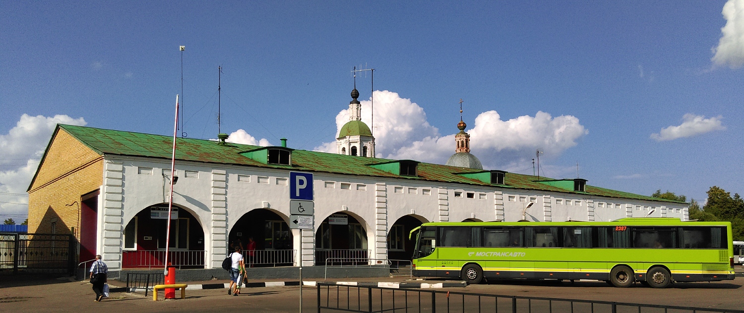 Зарайск, Площадь Революции, 1