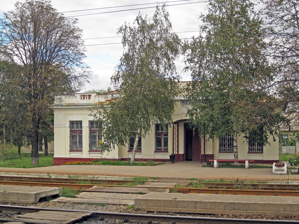 Торецк, Курдюмовка, Станция Курдюмовка