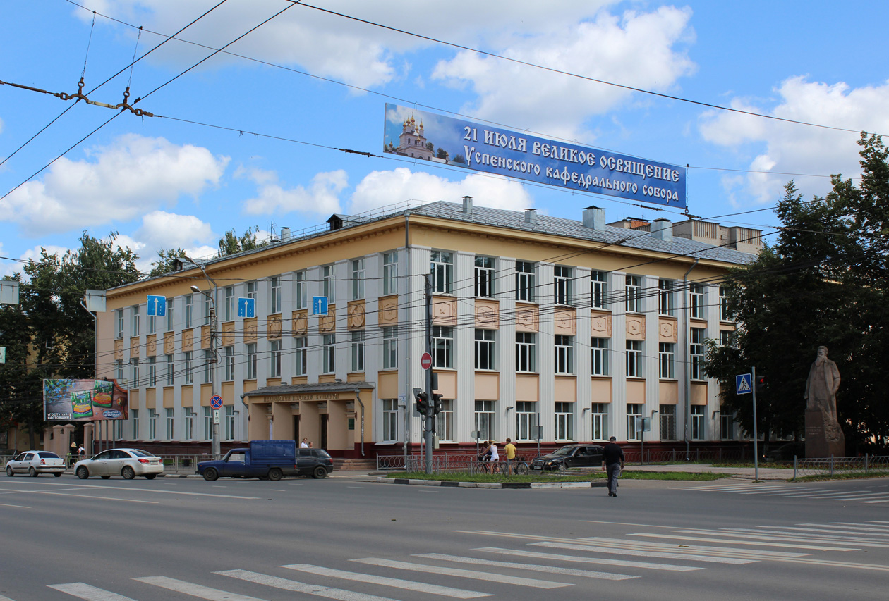 Iwanowo, Шереметевский проспект, 16