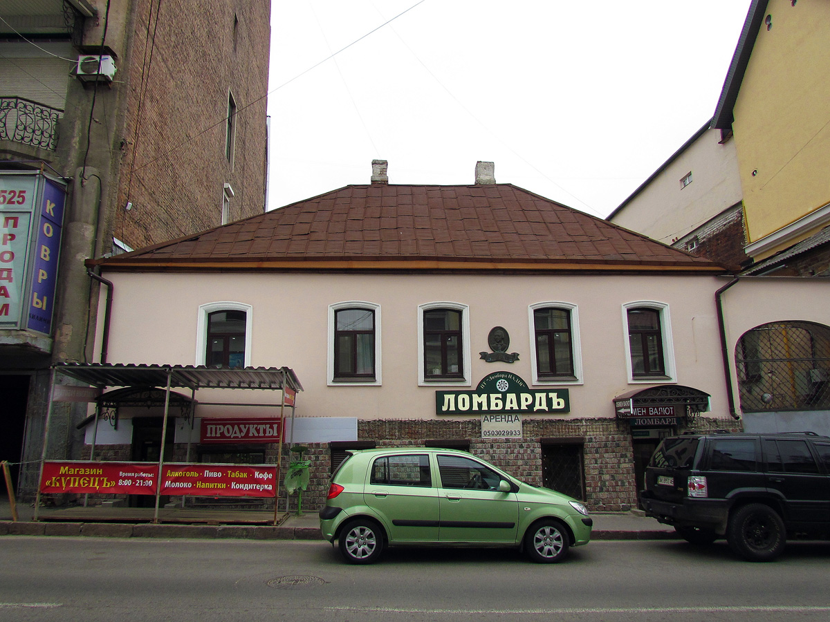Харьков, Рымарская улица, 4
