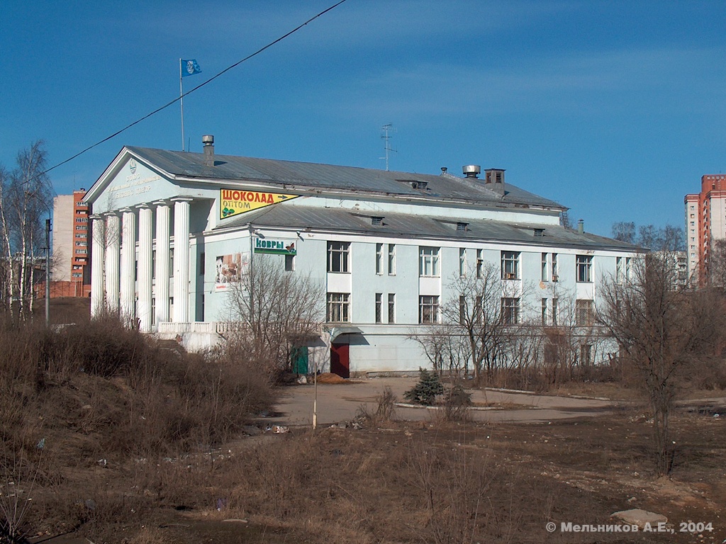 Iwanowo, Шереметевский проспект, 58