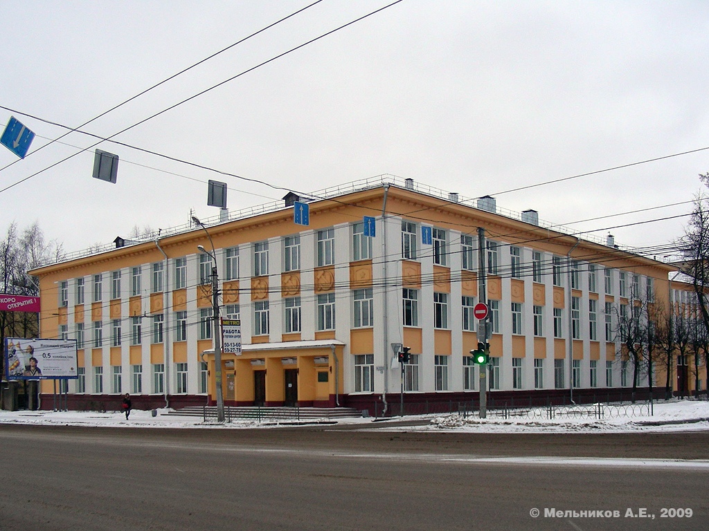 Иваново, Шереметевский проспект, 16