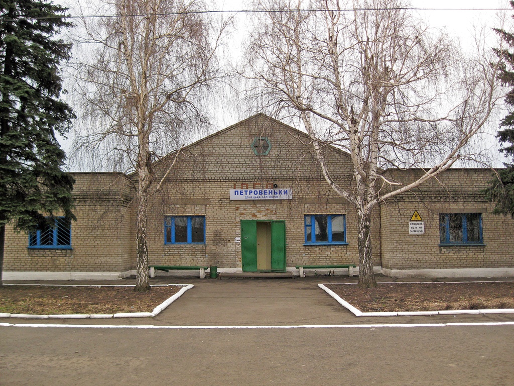 Хрустальный, Петрово-Красноселье, Южно-Вокзальная улица, 6А
