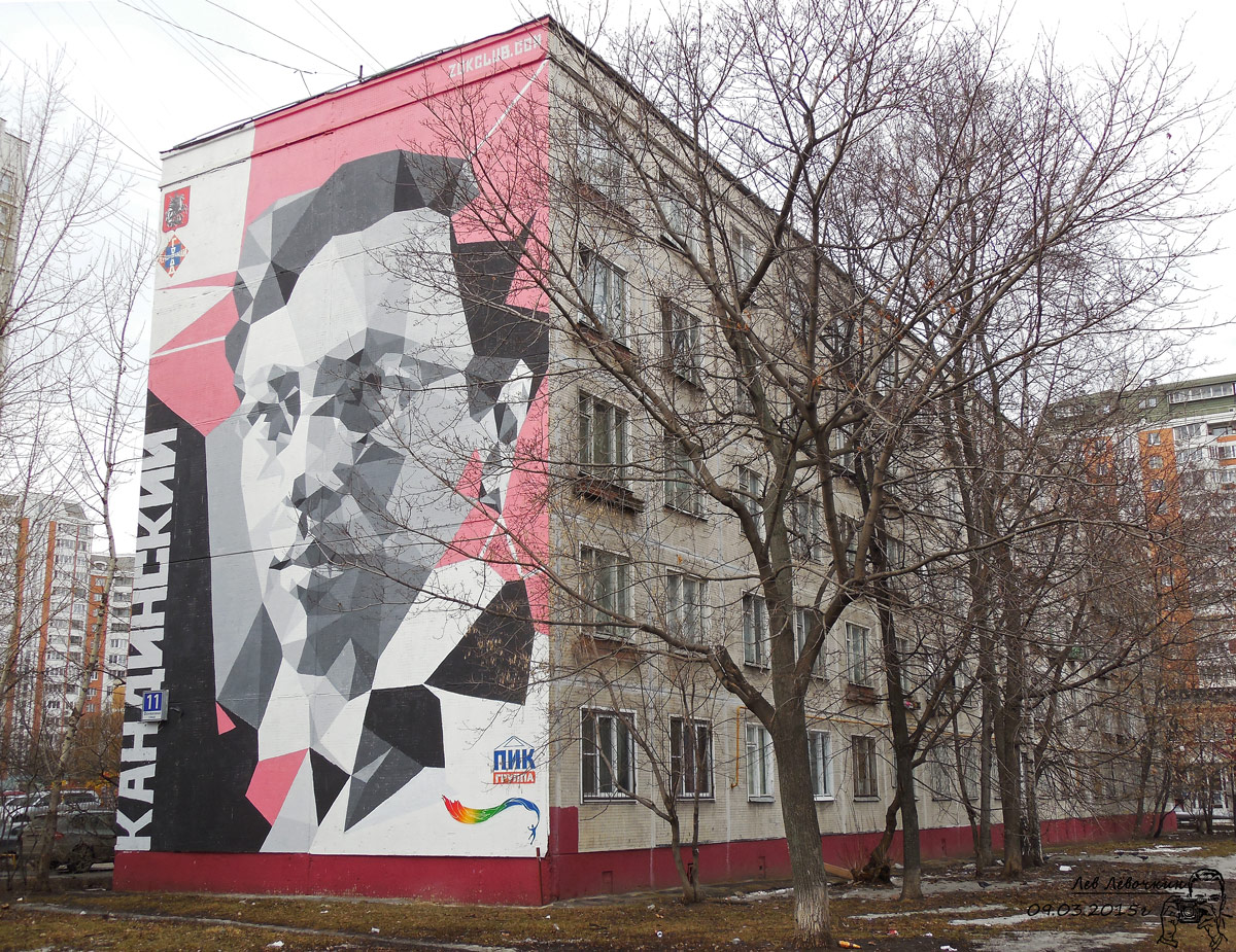 Москва, Улица Фонвизина, 11 Москва, Улица Фонвизина, 11