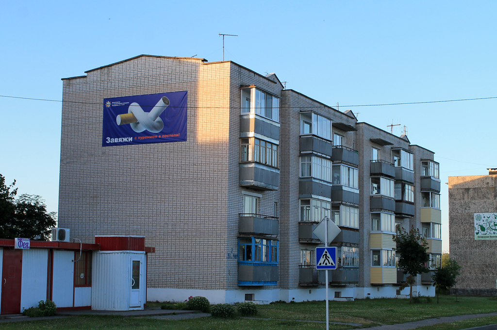 Миоры, Улица 350-летия Миор, 2