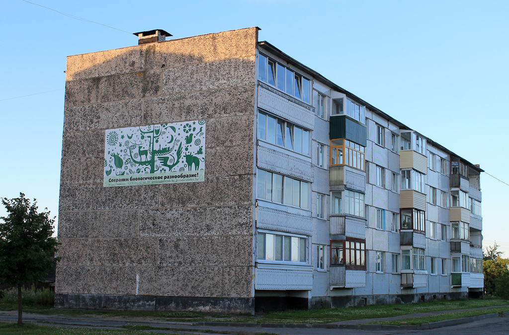 Миоры, Улица 350-летия Миор, 4