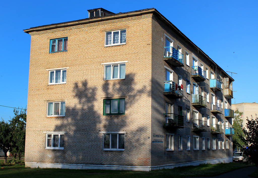 Миоры, Коммунистическая улица, 48