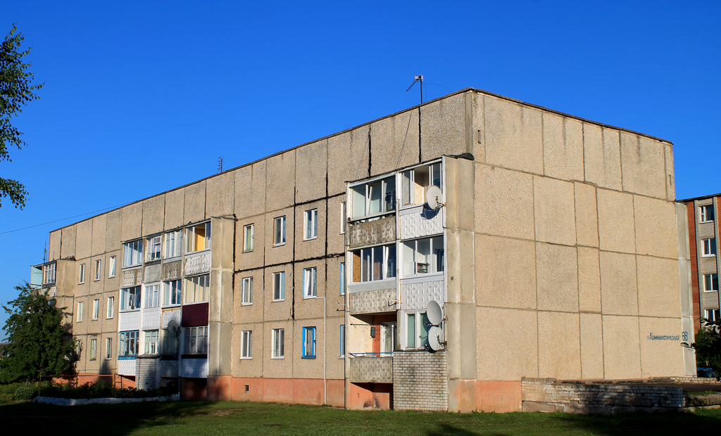 Миоры, Коммунистическая улица, 66