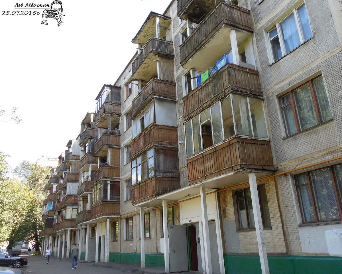 Москва, 2-я Хуторская улица, 14 / 2-й Хуторской переулок, 6 корп. 2