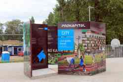 270 КБ
