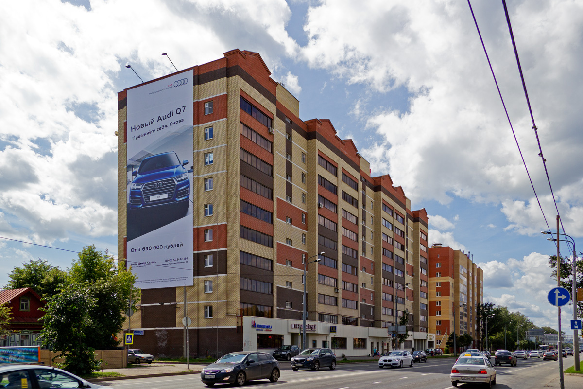 Казань, Горьковское шоссе, 15