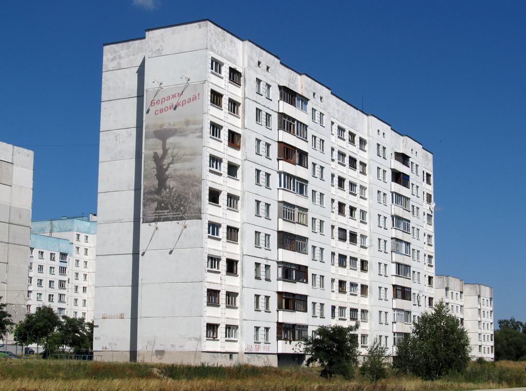 Бобруйск, Шинная улица, 16