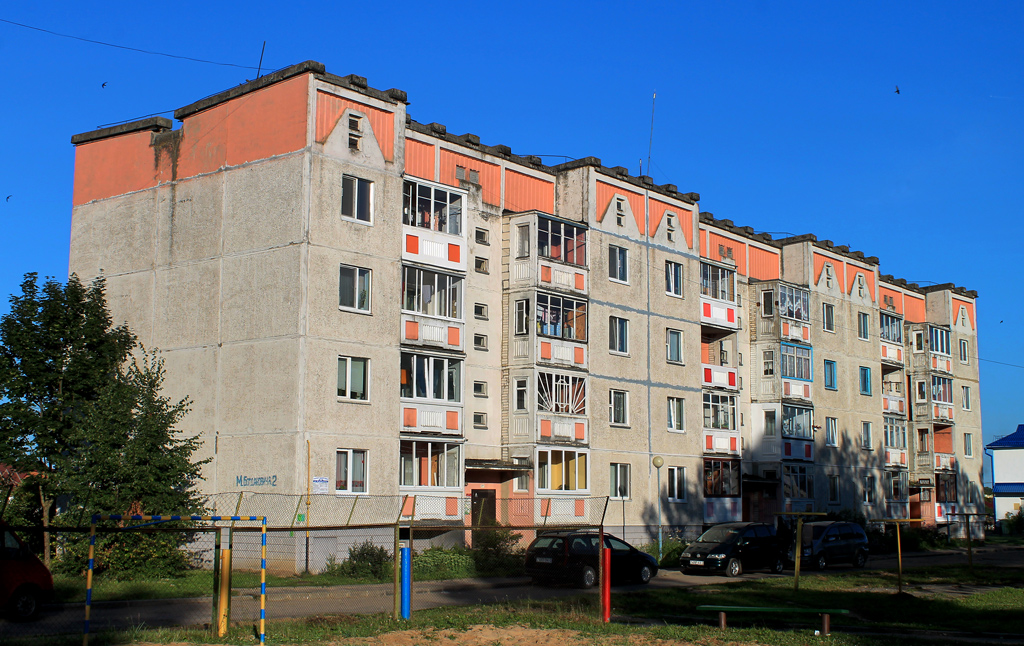 Миоры, Улица Максима Богдановича, 2