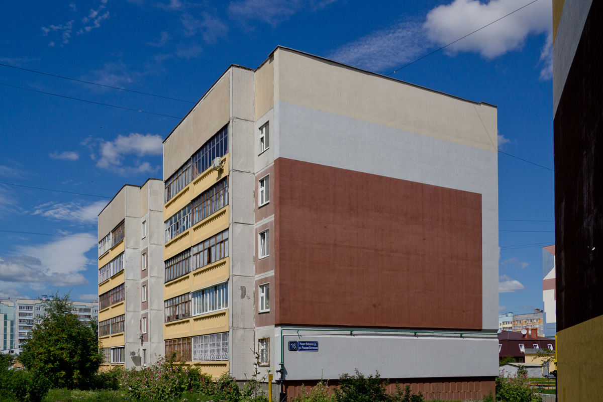Казань, Улица Рашида Вагапова, 16
