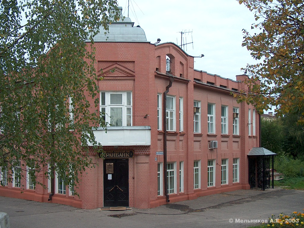 Иваново, Шереметевский проспект, 53