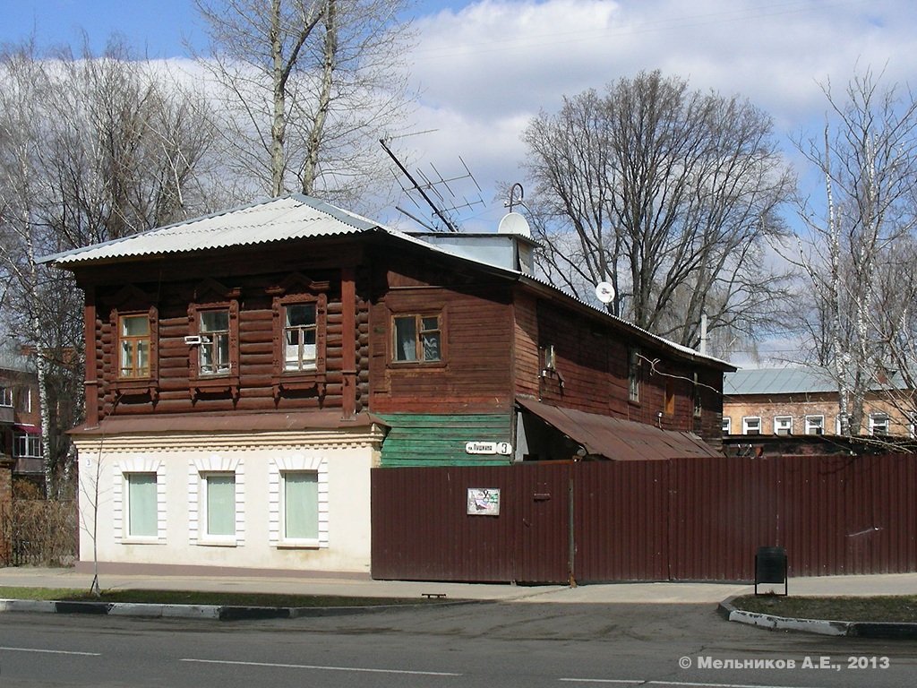 Ivanovo, Улица Пушкина, 3