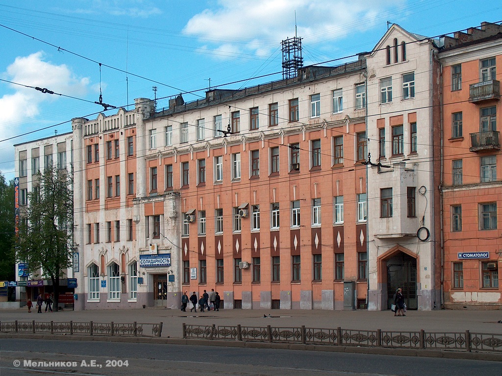 Иваново, Проспект Ленина, 92
