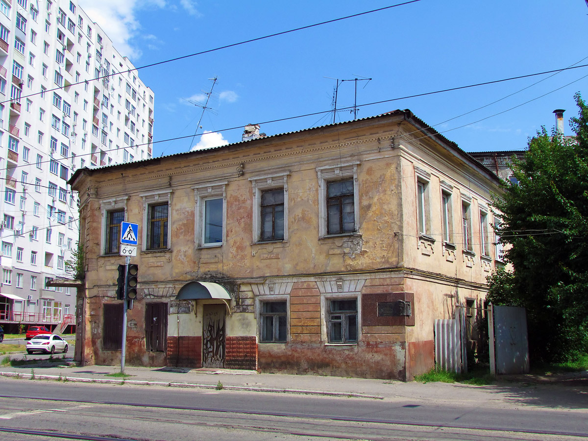 Харьков, Грековская улица, 9