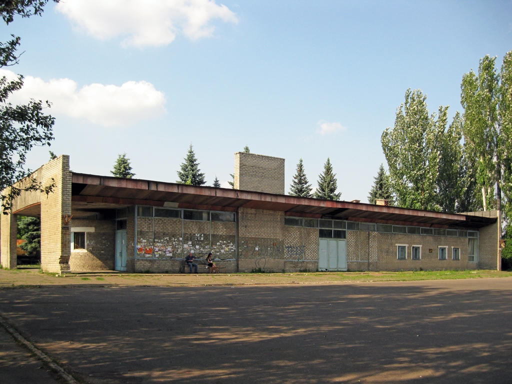 Часов Яр, Привокзальная улица, 8