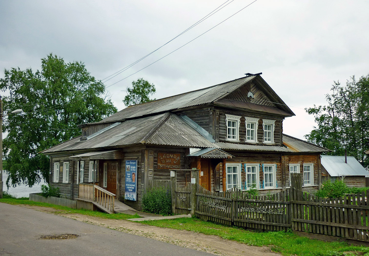 Каргополь, Набережная Баранова, 21 / Улица Сергеева, 1