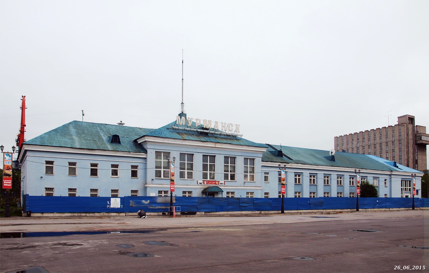Мурманск, Портовый проезд, 25