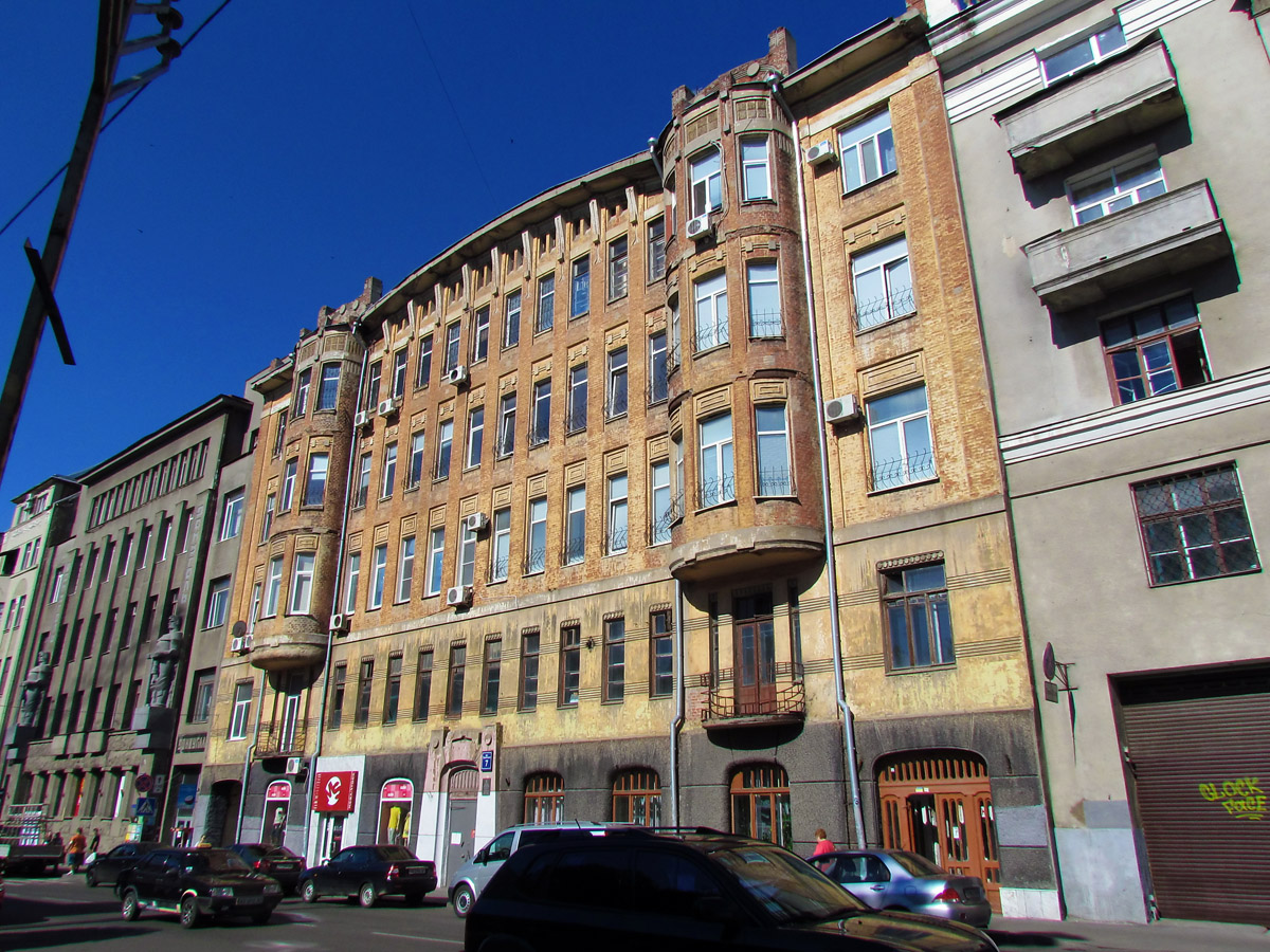 Kharkov, Пушкинская улица, 7