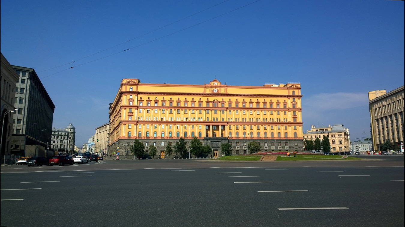 Москва, Улица Большая Лубянка, 2