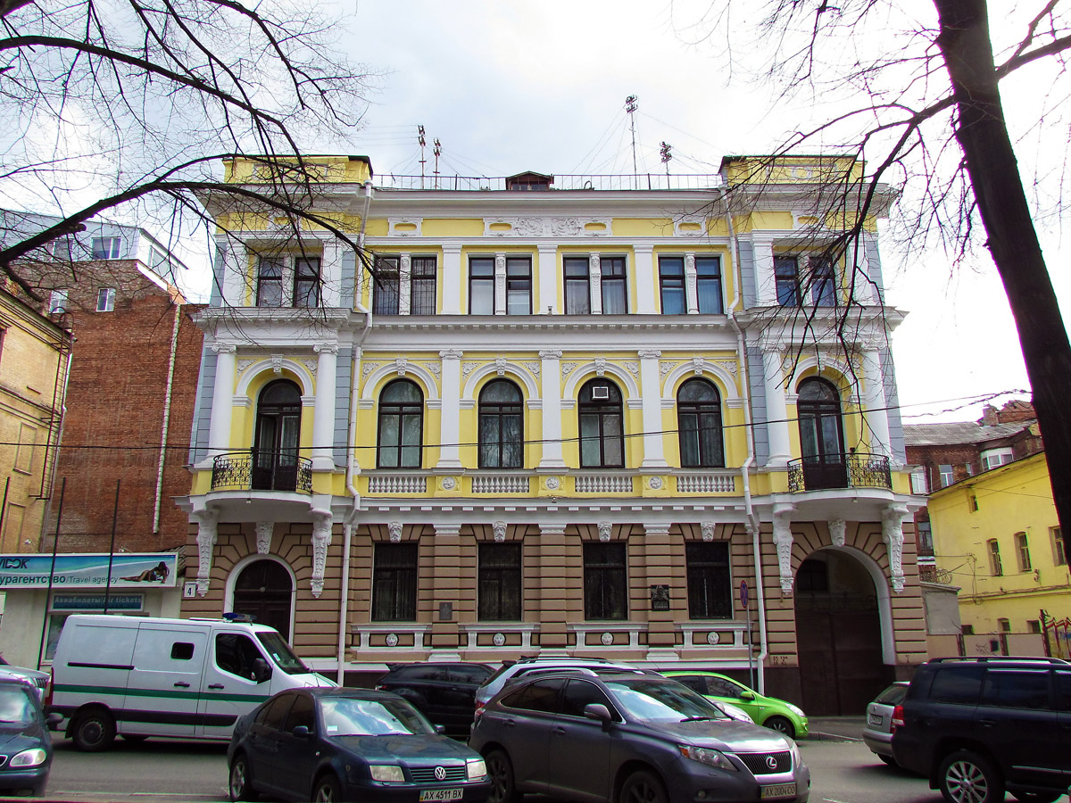 Charków, Улица Скрипника, 4