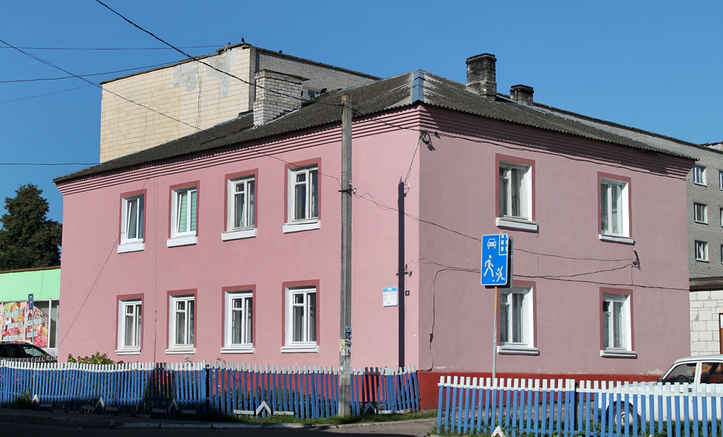 Воложин, Улица Карла Маркса, 10
