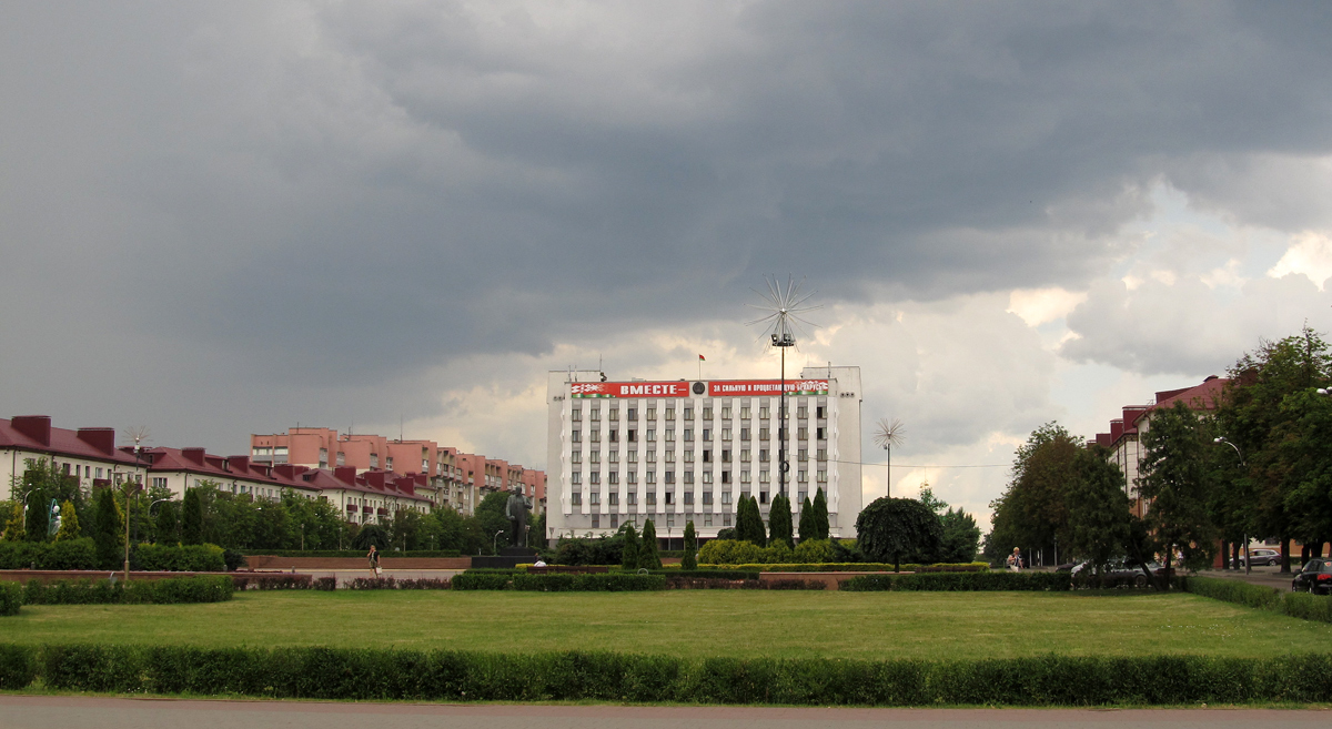 Бобруйск, Площадь Ленина, 1